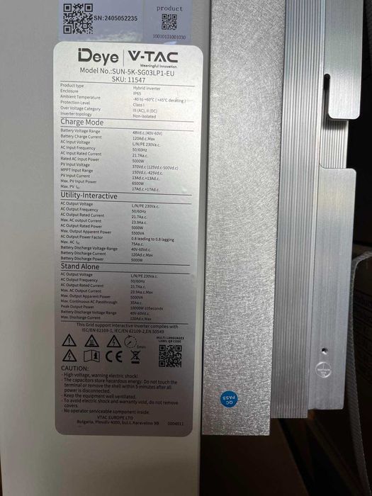 Комплект резервного живлення інвертор Deye SUN-5K батарея BOS-GM5.1