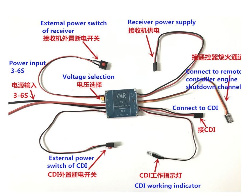 ZMR V4 8А UBEC Макс 12A 5V / 7.4V / 8.4V