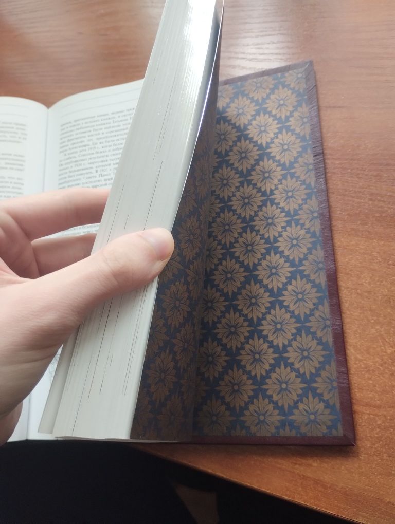 Подарункова книга ручної роботи "Великие тайны прошлого"