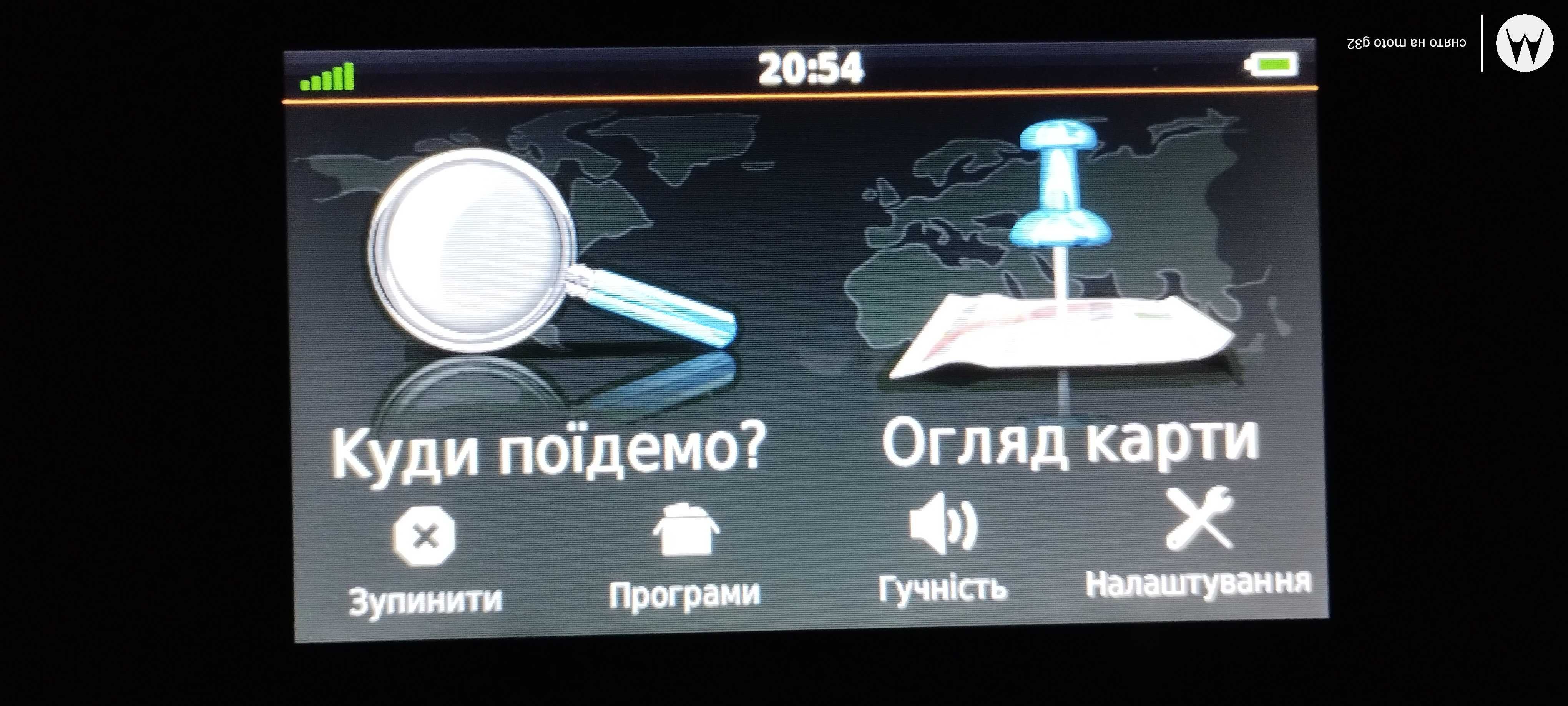 GPS навигатор Garmin nuvi 2589LMT экран 5.0"