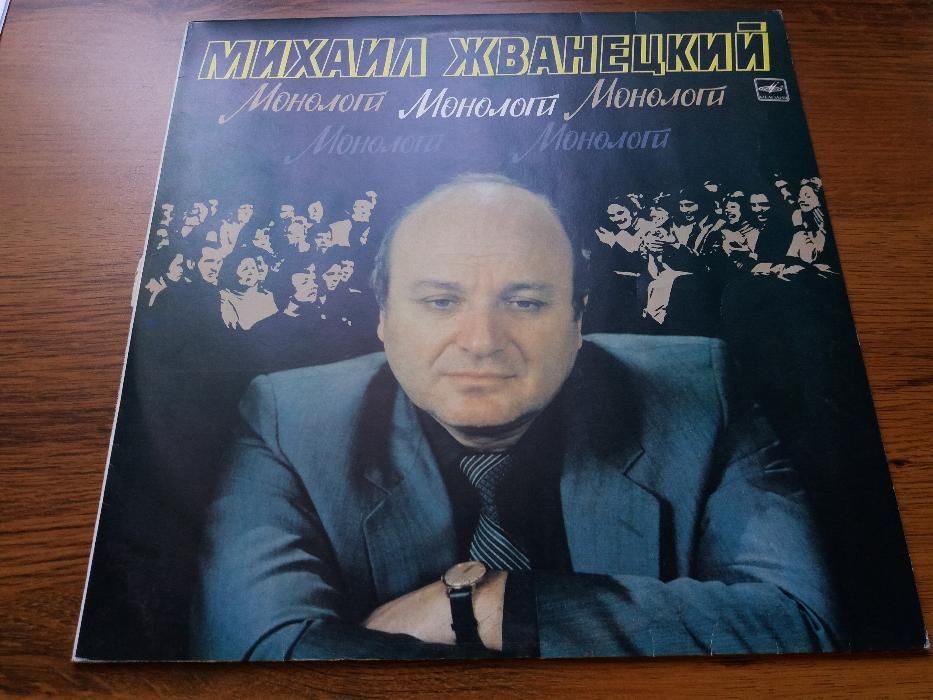 Пластинки " Дискотека смеха" Цена за 2 пластинки - высылаю