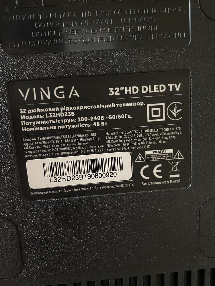 Телевізор Vinga L32HD23B