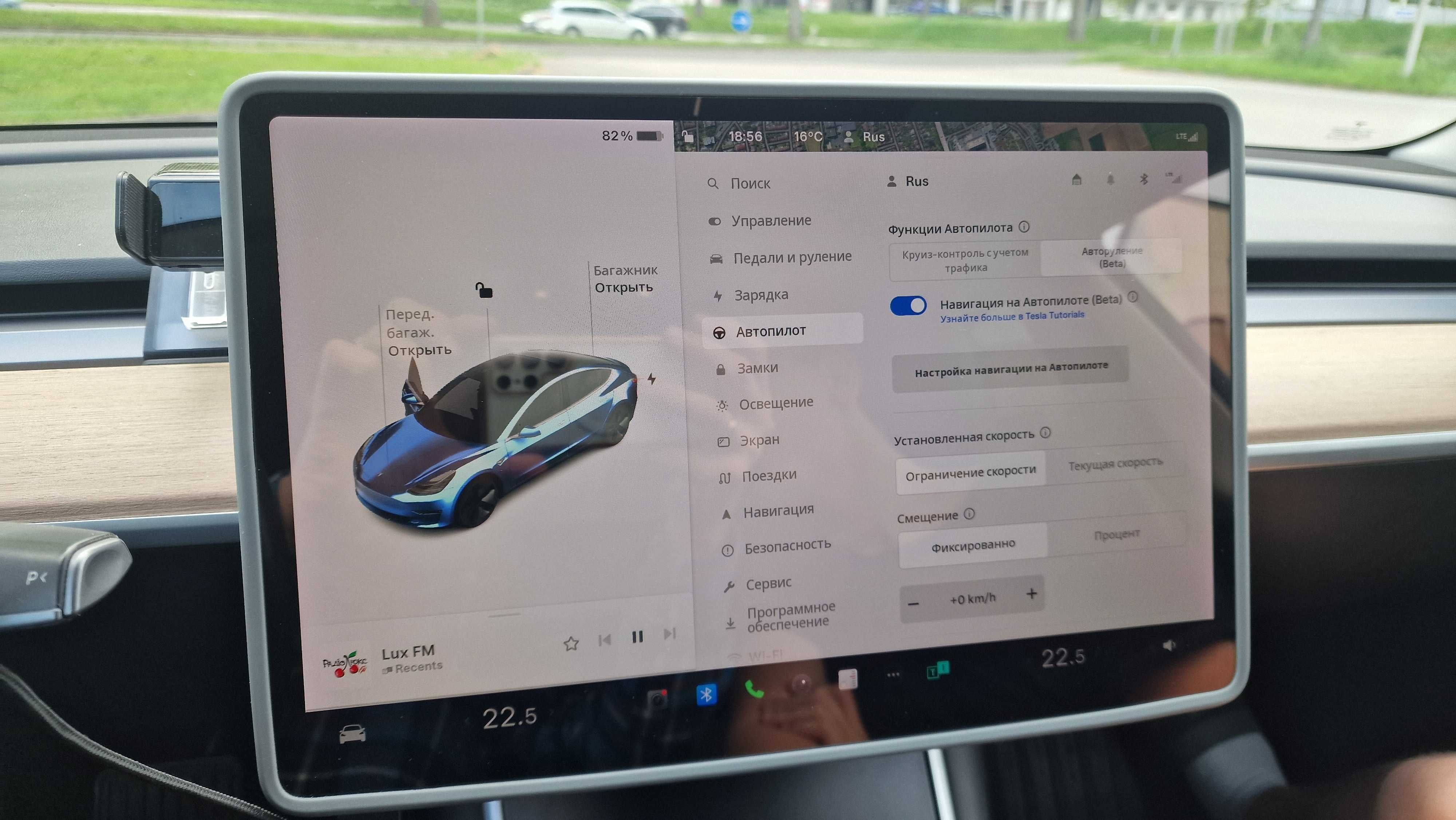 Tesla 3 Dual Motors Performance