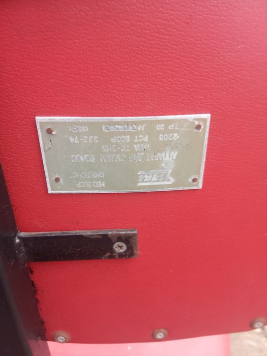 Сушуар. " Терас"