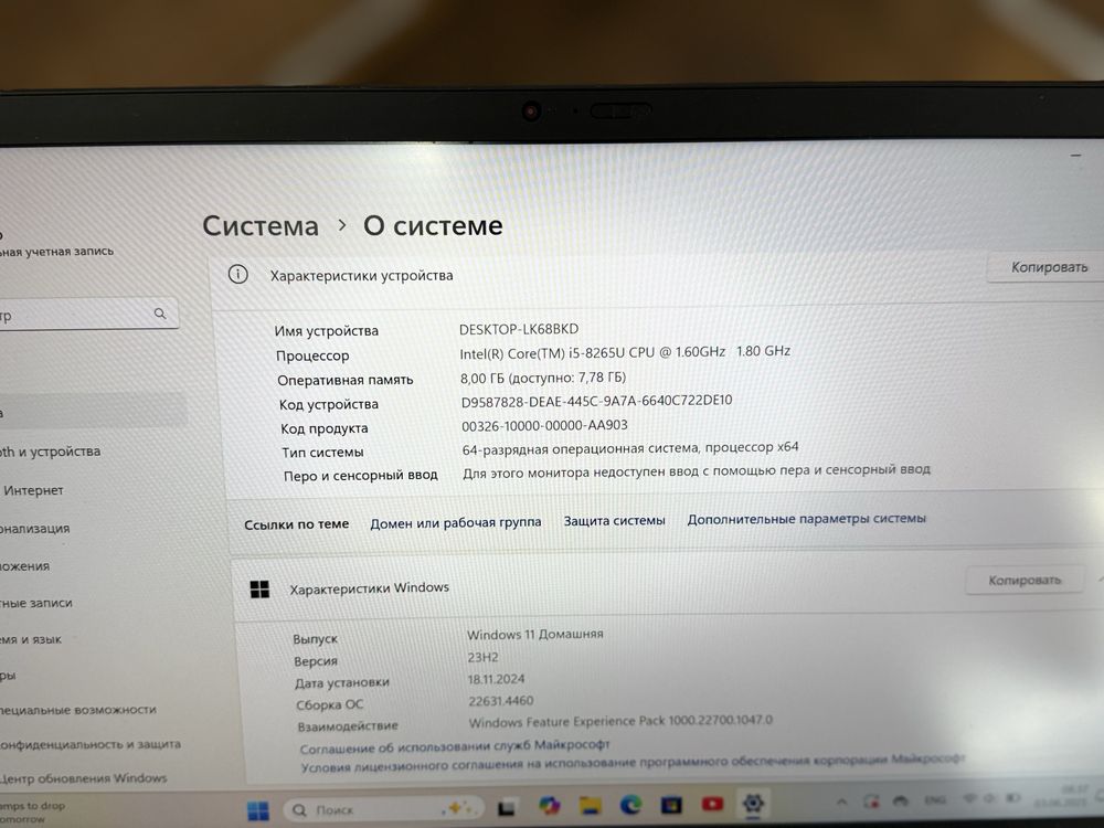 Ноутбук lenovo x1 carbon gen7