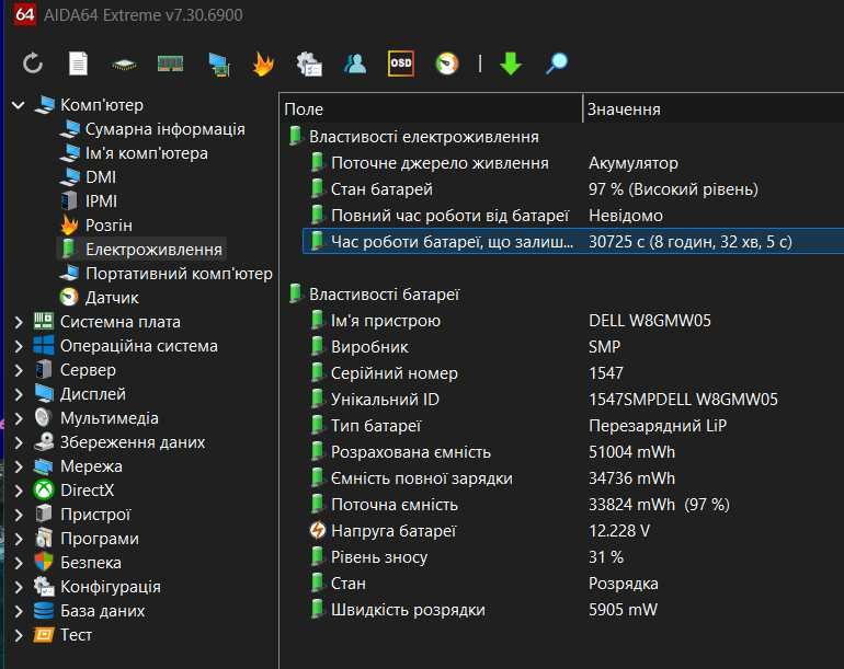 Dell latitude 5411 /14 IPS /i5-10GEN/DDR4 16Gb/SSD 512/