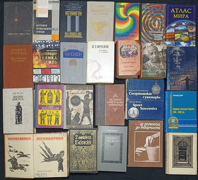 Колекція історія и культура 9.8