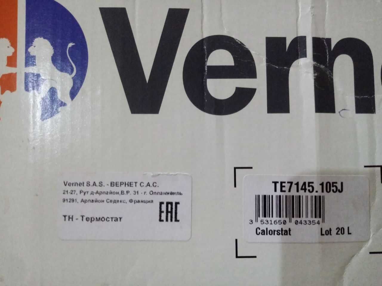 TE7145.105J Vernet - термостат Vernet