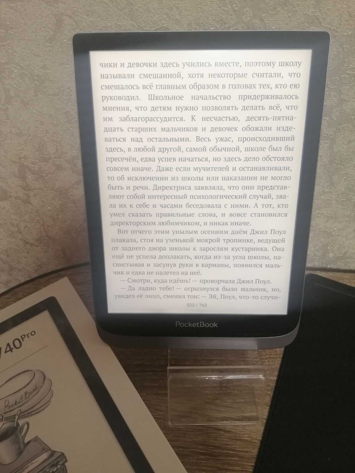 Електронна книга PocketBook 740 Pro InkPad 3