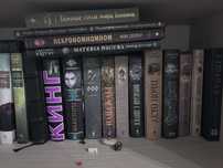 Книги. Мистика, ужасы , фантастика, эзотерика