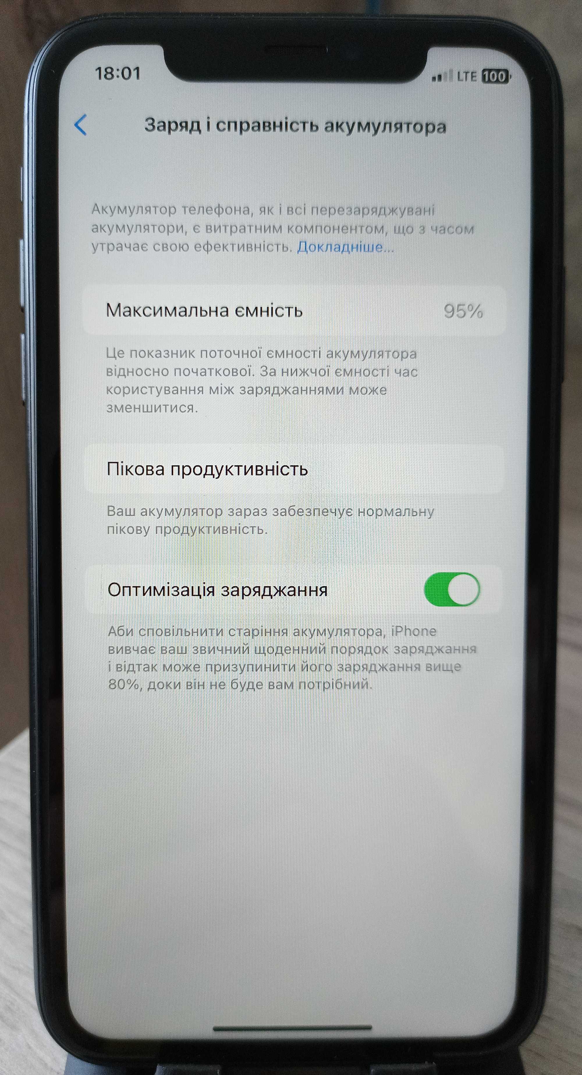 Iphone XR Black 64gb neverlock акб 95%