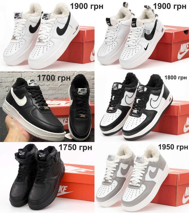 ЗИМНИЕ женские кроссовки ботинки Nike Air Force Hi. УНИСЕКС