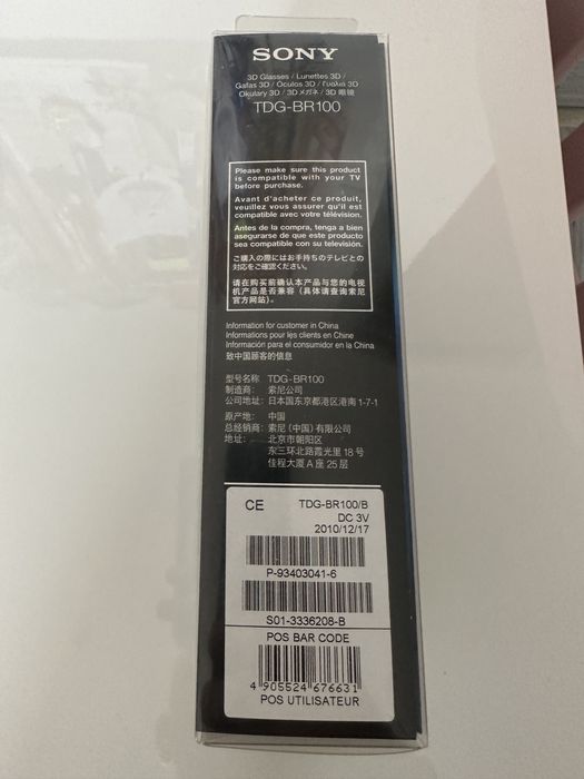 Okulary 3D SONY TDG-BR100/B