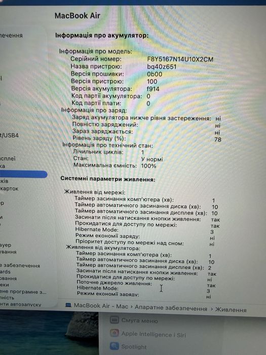 MacBook Air 13“ Space Gray M2 8/256 8GPU 2022 (MLXW3) AppleCare+