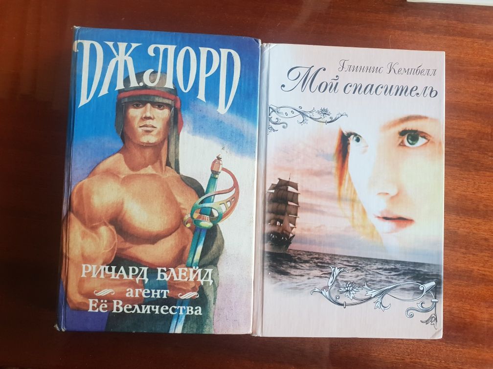 Книги А.Девиль, Дебра Маллинс, К.Обэньон, С.Браун, Ромэн Сарду и др.