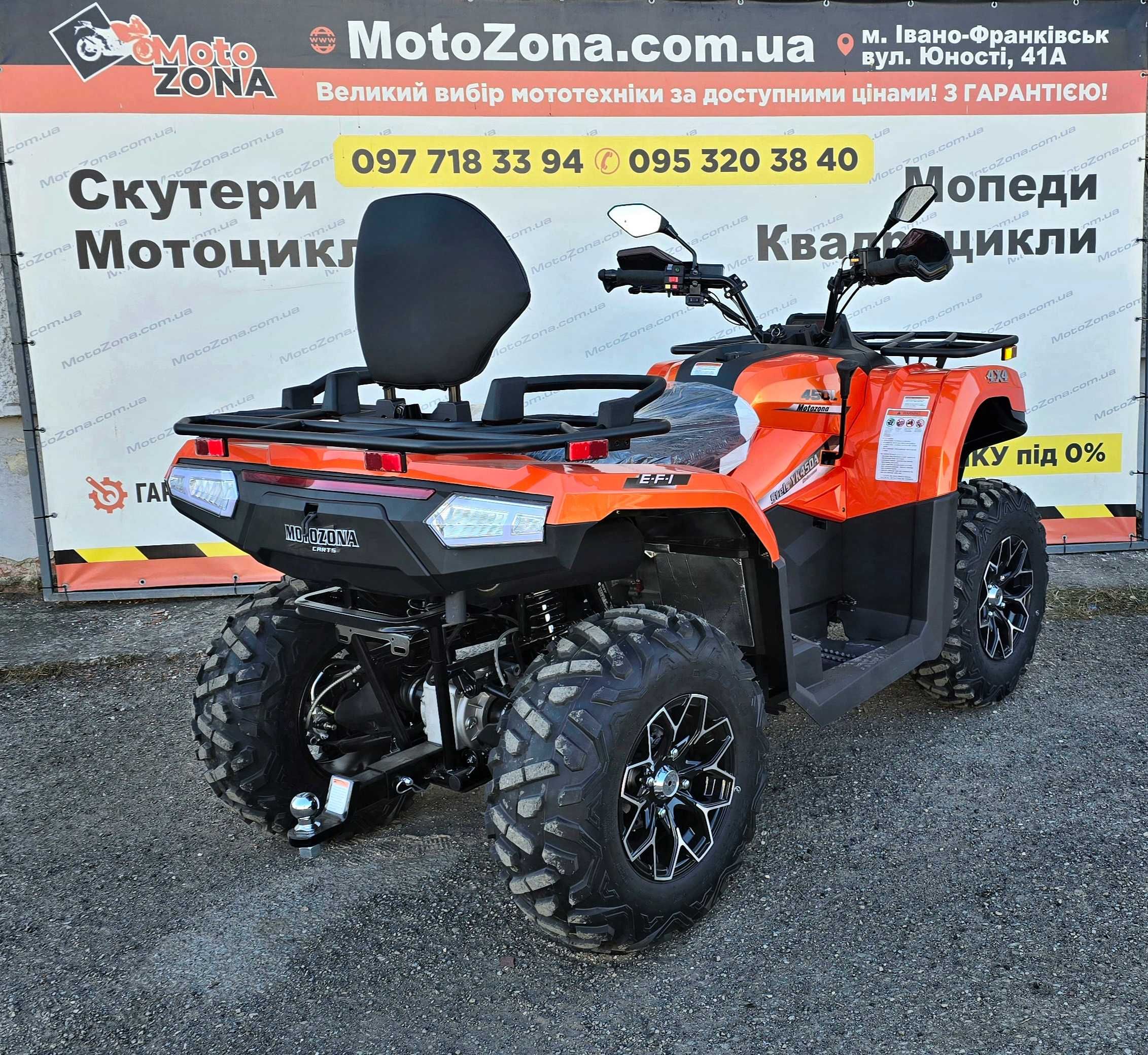 Квадроцикл Stels 450cc long +Інжектор +EPS Новий, Гарантія+ Доставка