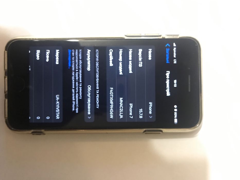 Продам Айфон 7 32