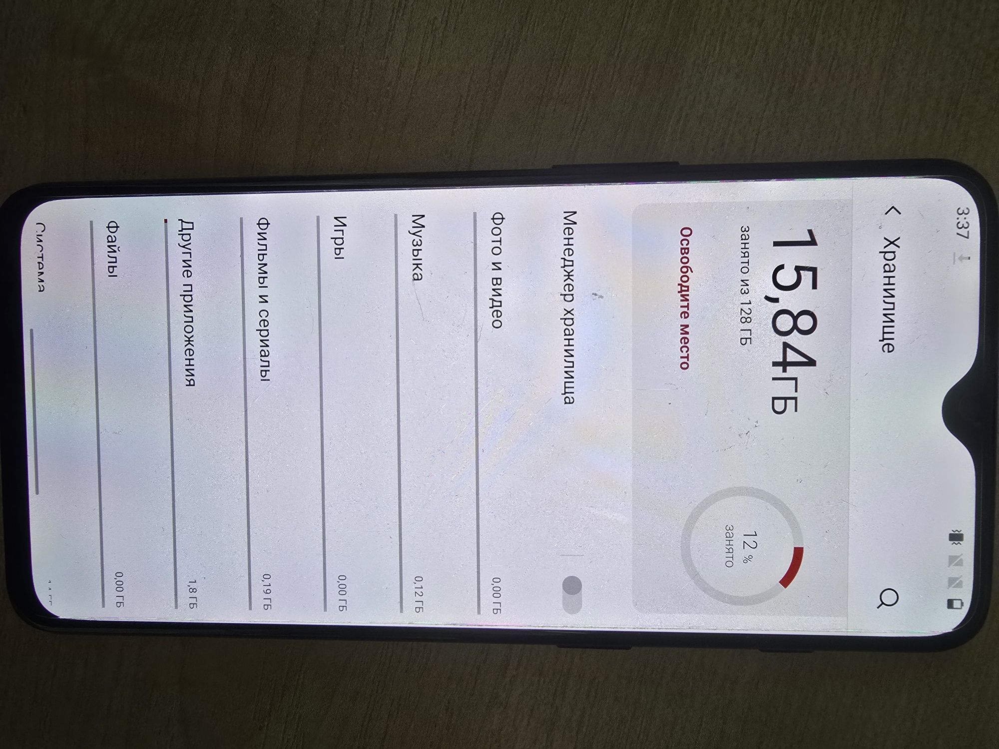 Oneplus 6t 8/128