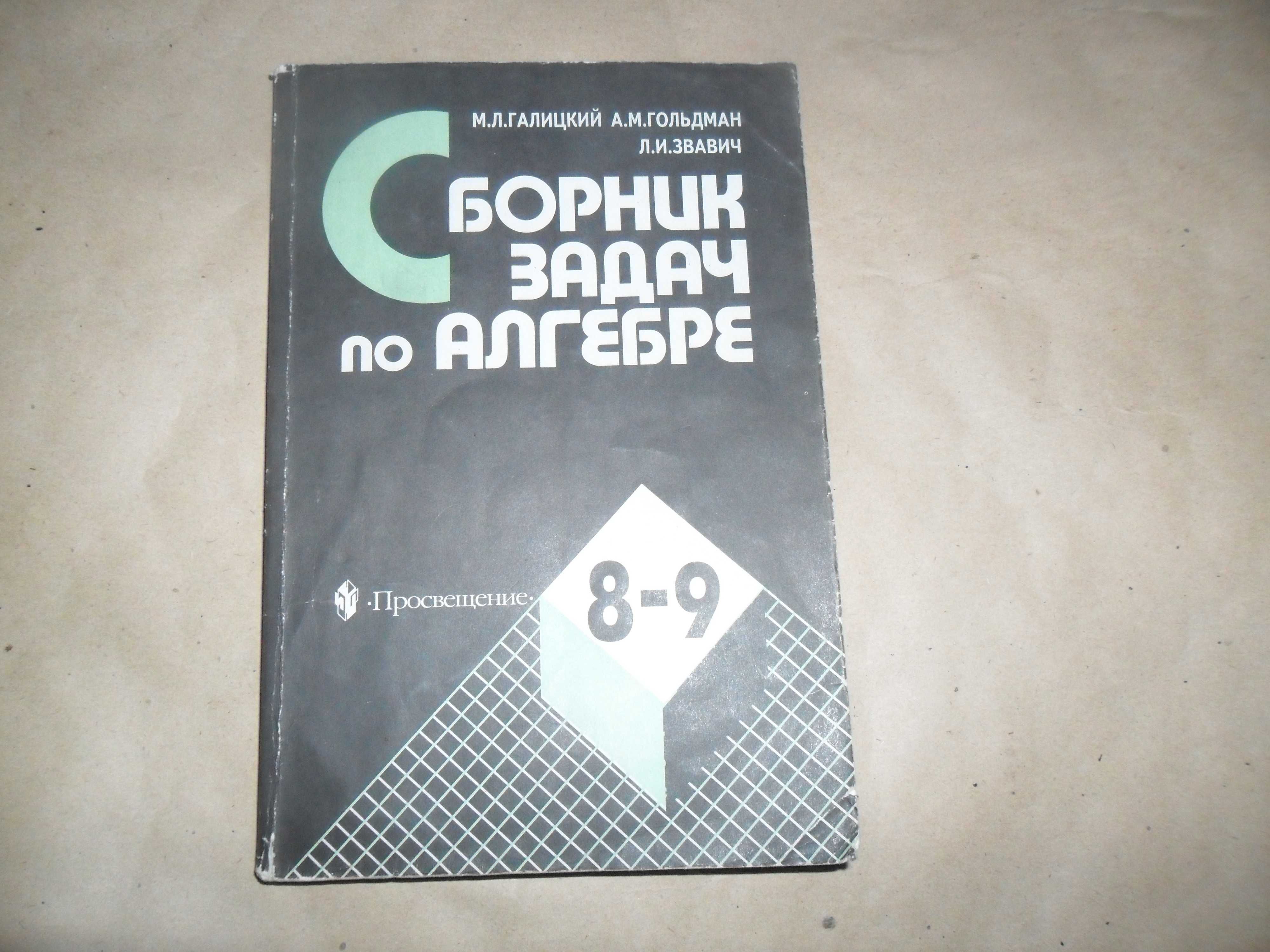 Книги от     10грн.