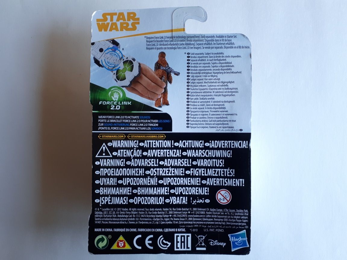 figura Star Wars : Chewbacca (Selado)