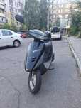 Honda  dio af-27