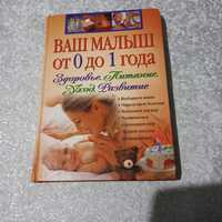 Продам книгу Цена 50 грн