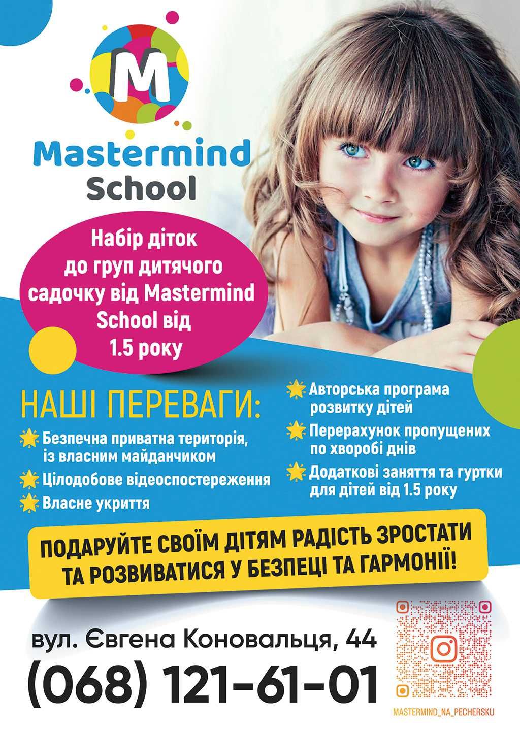 Послуги графічного дизайнера, реклама, поліграфія, інтернет соц мережі