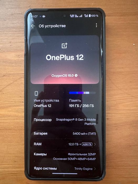 Oneplus 12 12/256gb