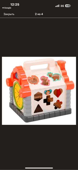 Будинок-сортер Hola та Ноєв ковчег Kiddy