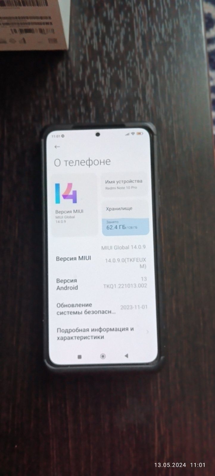 Xiaomi redmi not 10 pro