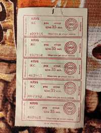 Билеты в кинотеатр СССР