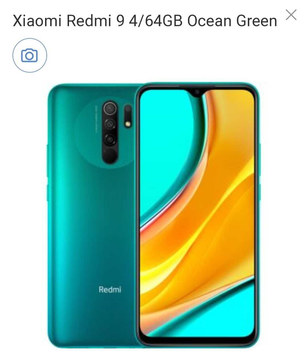 Смартфон Xiaomi Redmi 9 4/64GB