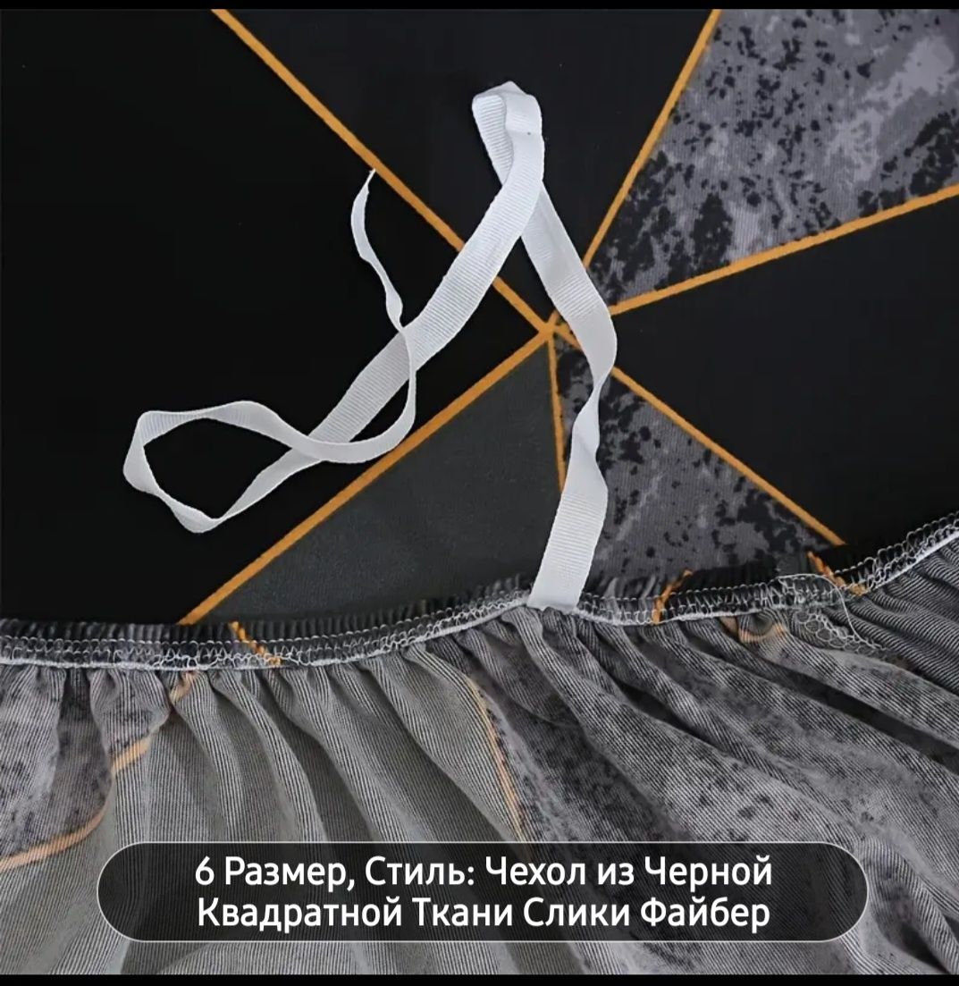 Продам чехол на диван софа,тофта в наличии в двух размерах