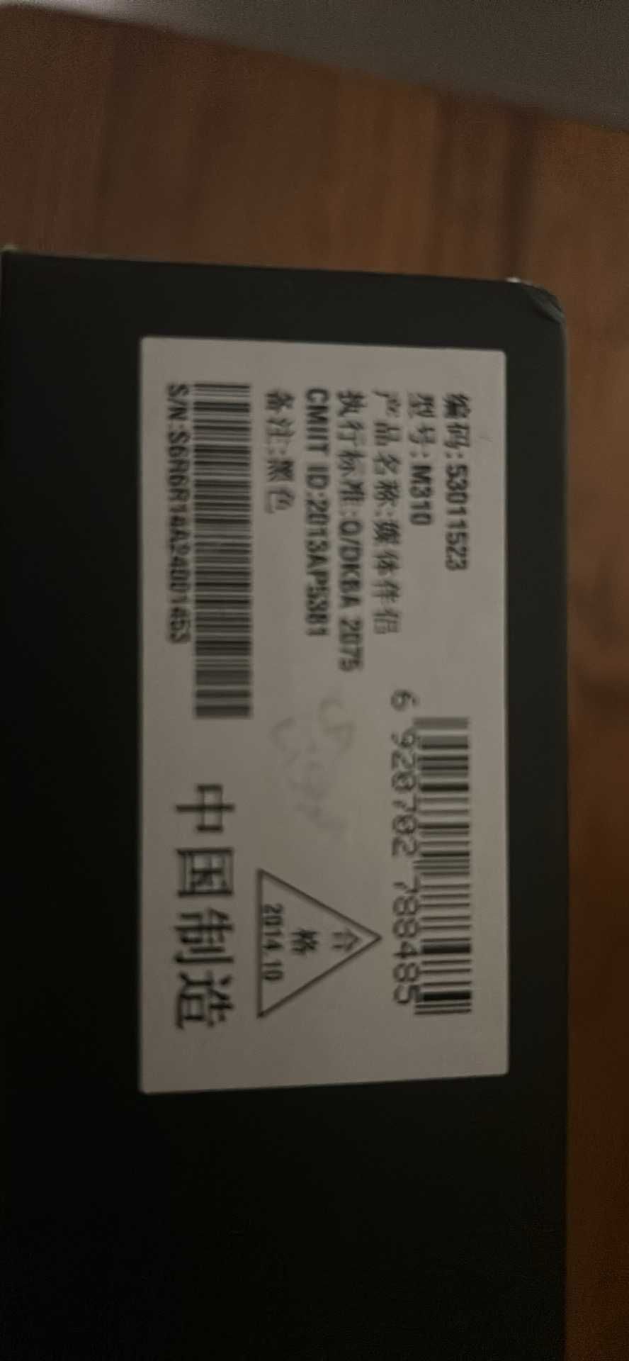 Box HUAWEI estado novo