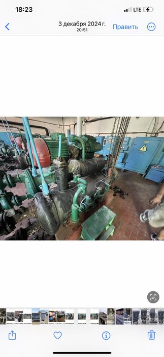 холодильная установки