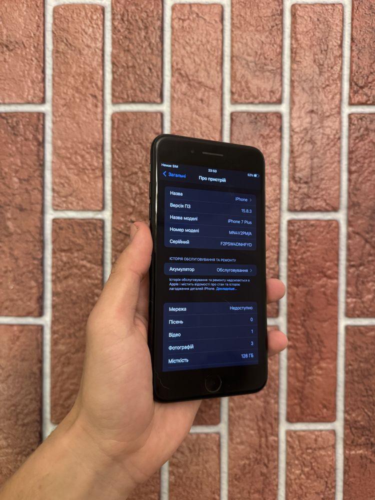 Ідеал! IPhone 7 Plus 128GB Jet Black