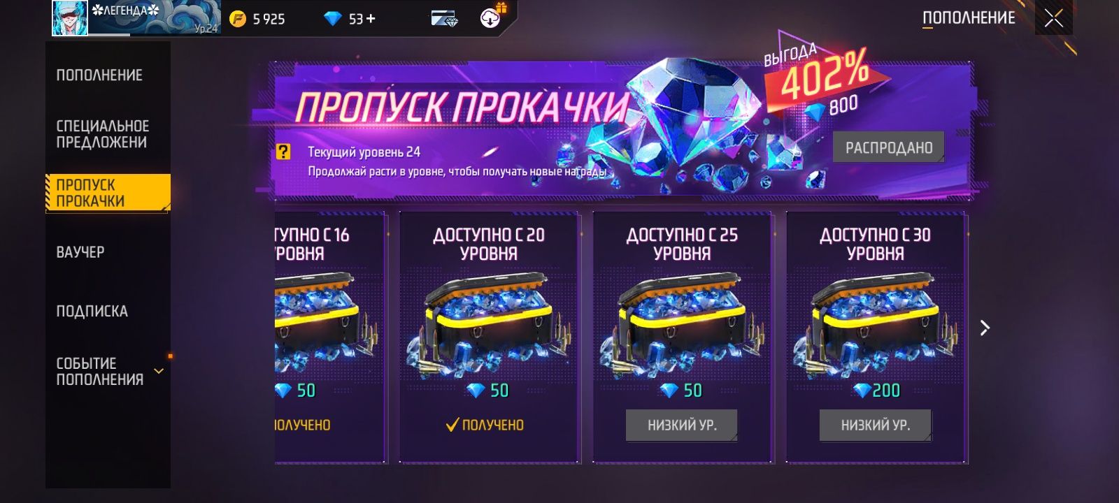 Фри фаер  игра которая можно играть