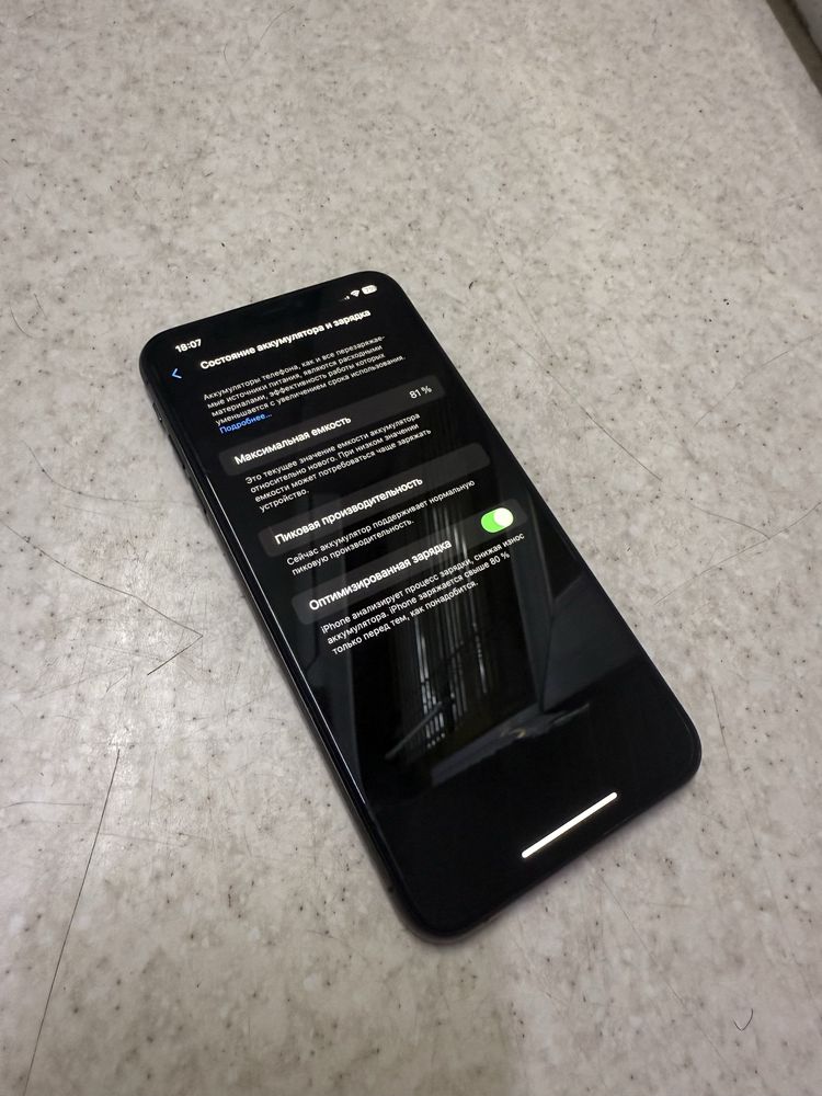 iPhone Xs Max АКБ 81%