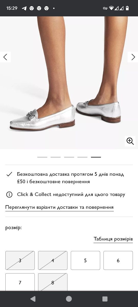 Carvela туфлі лофеои шкіра м'які 40 р по устілці 26 см ширина 8.5 см є