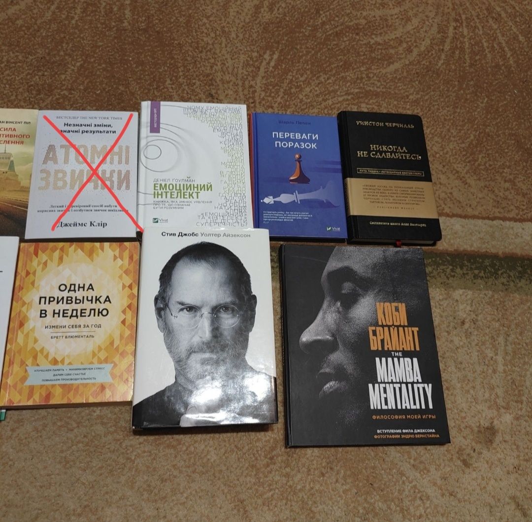 Продаю свою колекцію книг