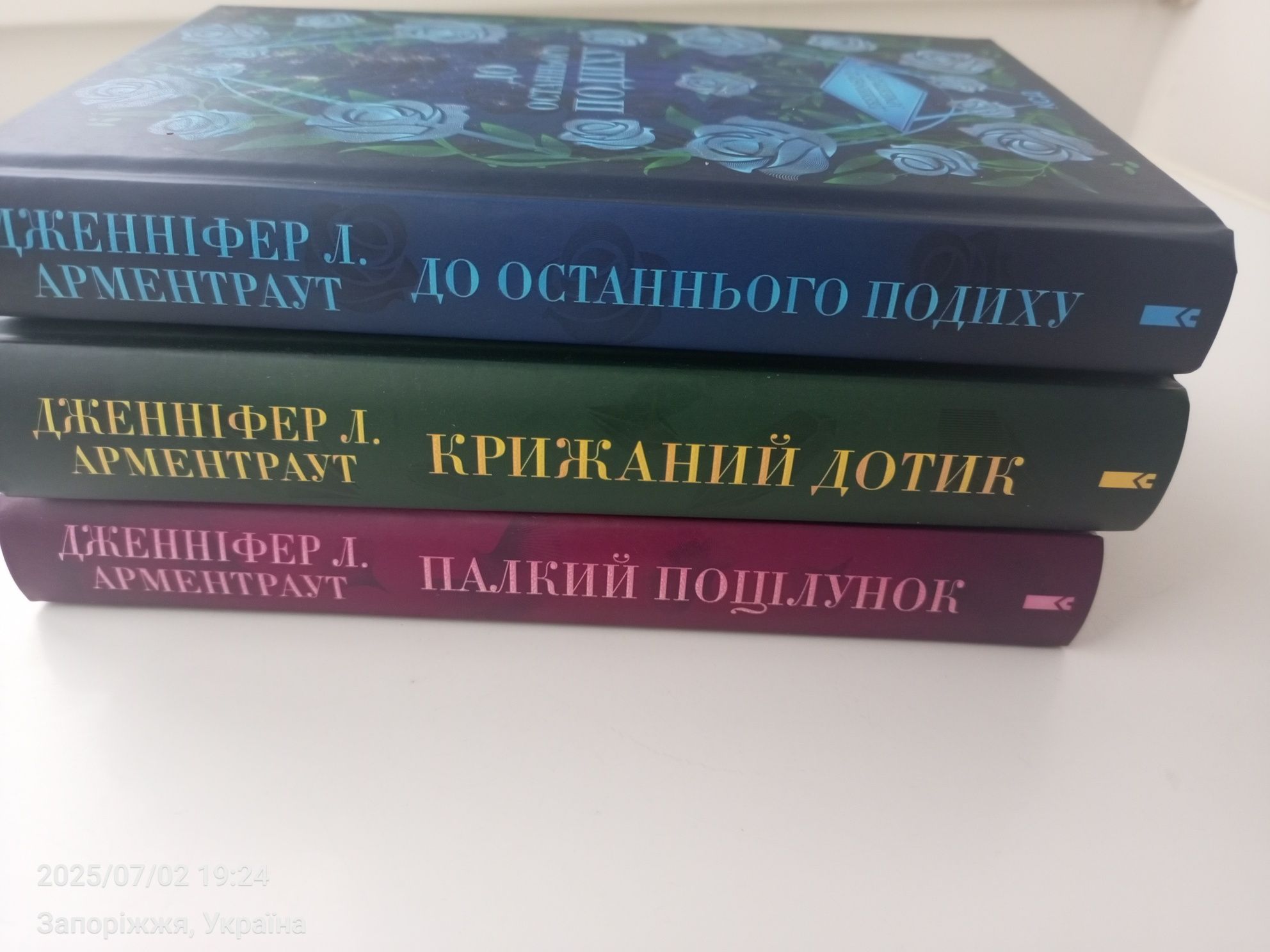 Убий мене ніжно, Кохання Twisted,М'ясник та чорна пташка,Темні елемент