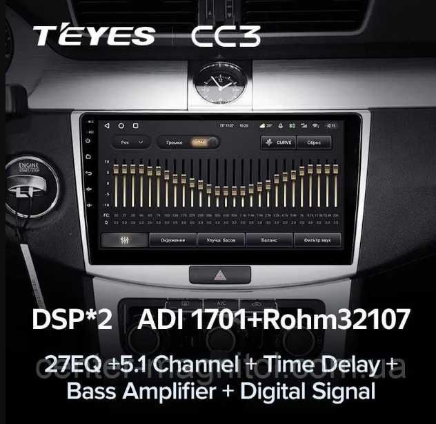 Штатна магнітола Teyes CC3 360° Volkswagen Passat b7 (2011-2015)