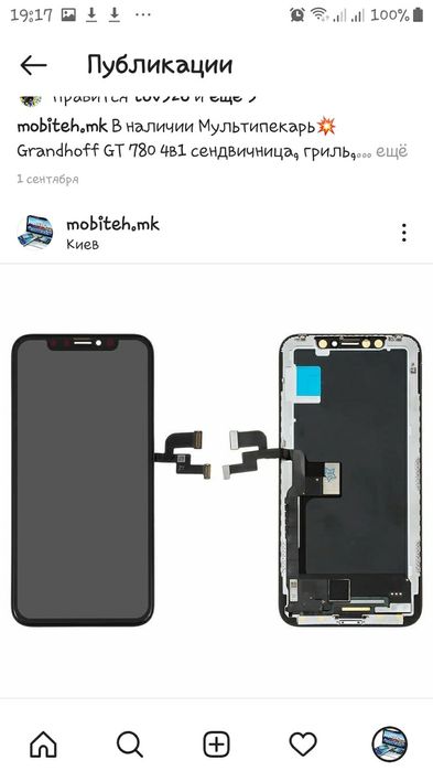 Быстрый ремонт ПК ,Планшетов  , телефонов