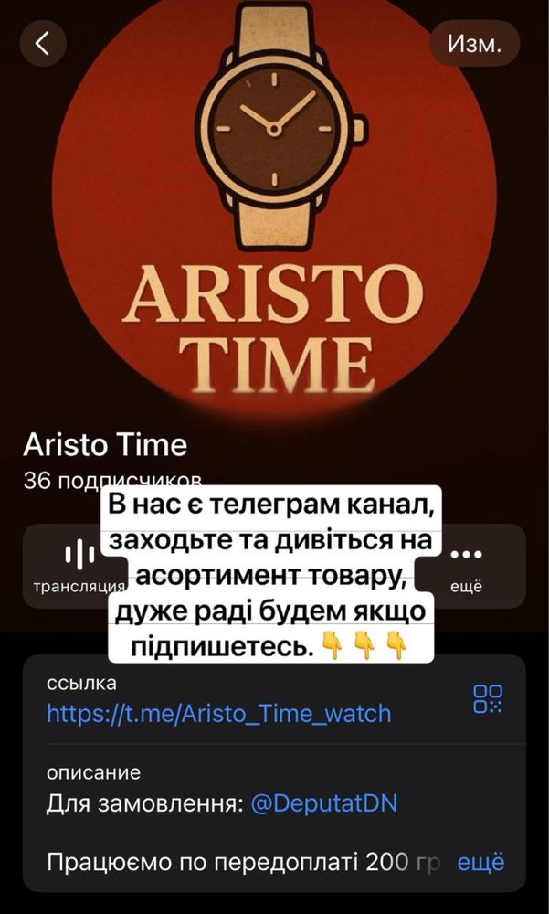 Часи casio Mtp-145b