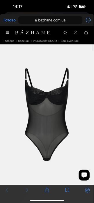 Жіночий боді Bazhane