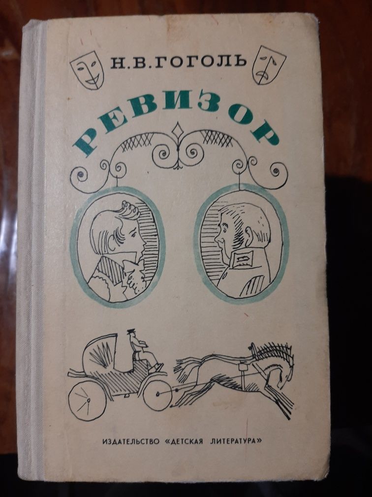 Книги в хорошому стані