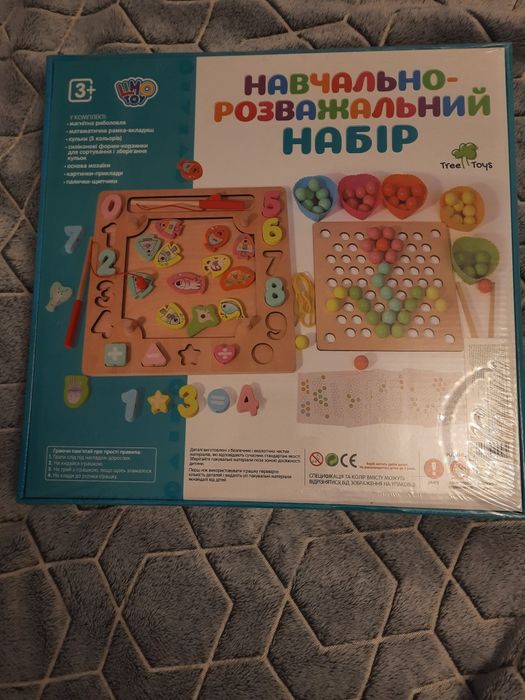 Деревянная развивающая доска TREE TOYS Учебно-развлекательный набор