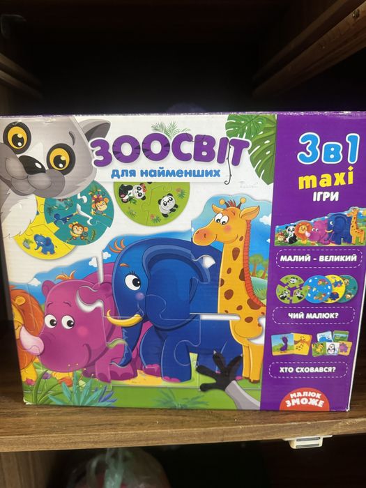 Продам развивающий набор