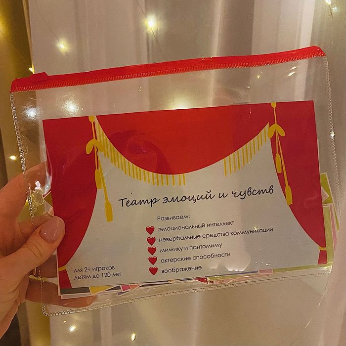 Карткова гра настільна емоції емоційний інтелект театральні здібності