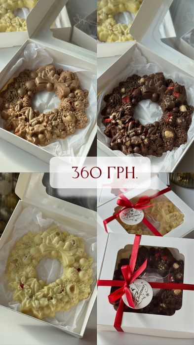 Новорічні подарункові набори цукерок із бельгійського шоколаду